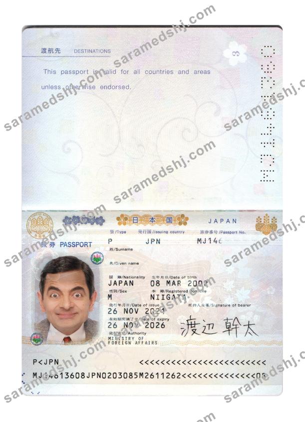 Japan passport 2021-present